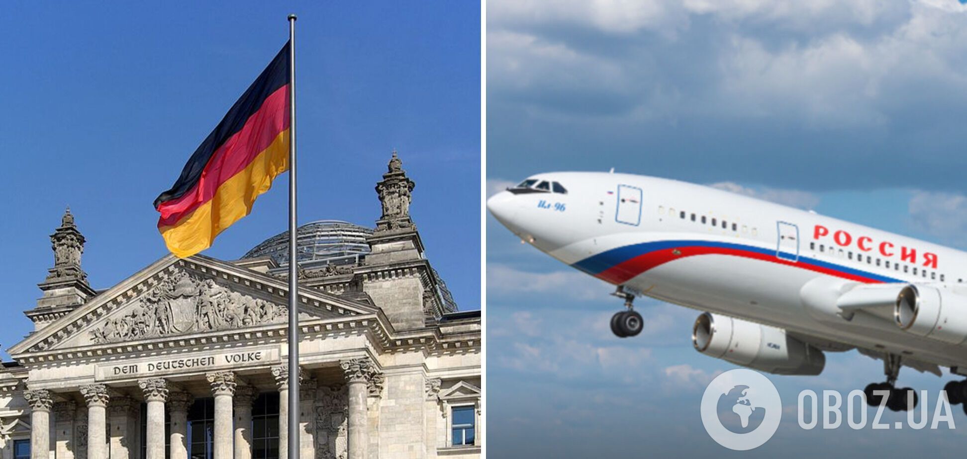 До Берліна на кілька годин прилетів літак із Москви, хоча повітряний простір ЄС закрито для російських перевізників – ЗМІ 