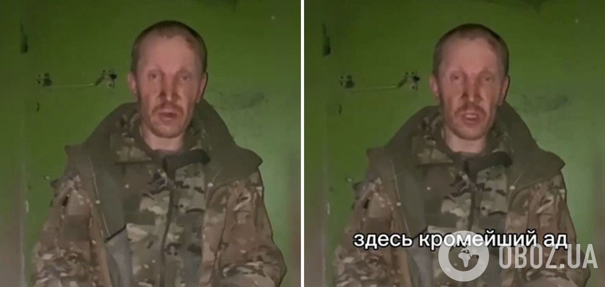 'Розмахував пістолетом': окупант поскаржився, що російський офіцер убив 'мобіка', і розповів про брак медикаментів. Відео 