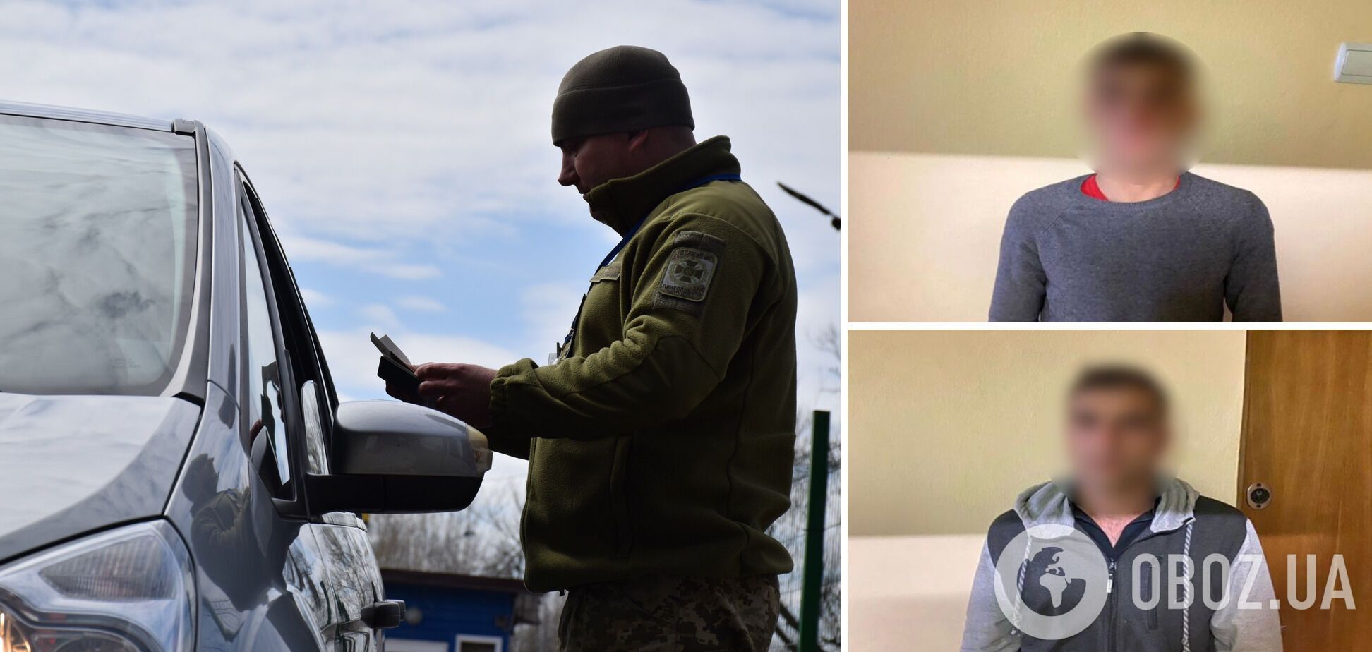 20- та 21-річні чоловіки видавали себе за дітей 13 і 15 років