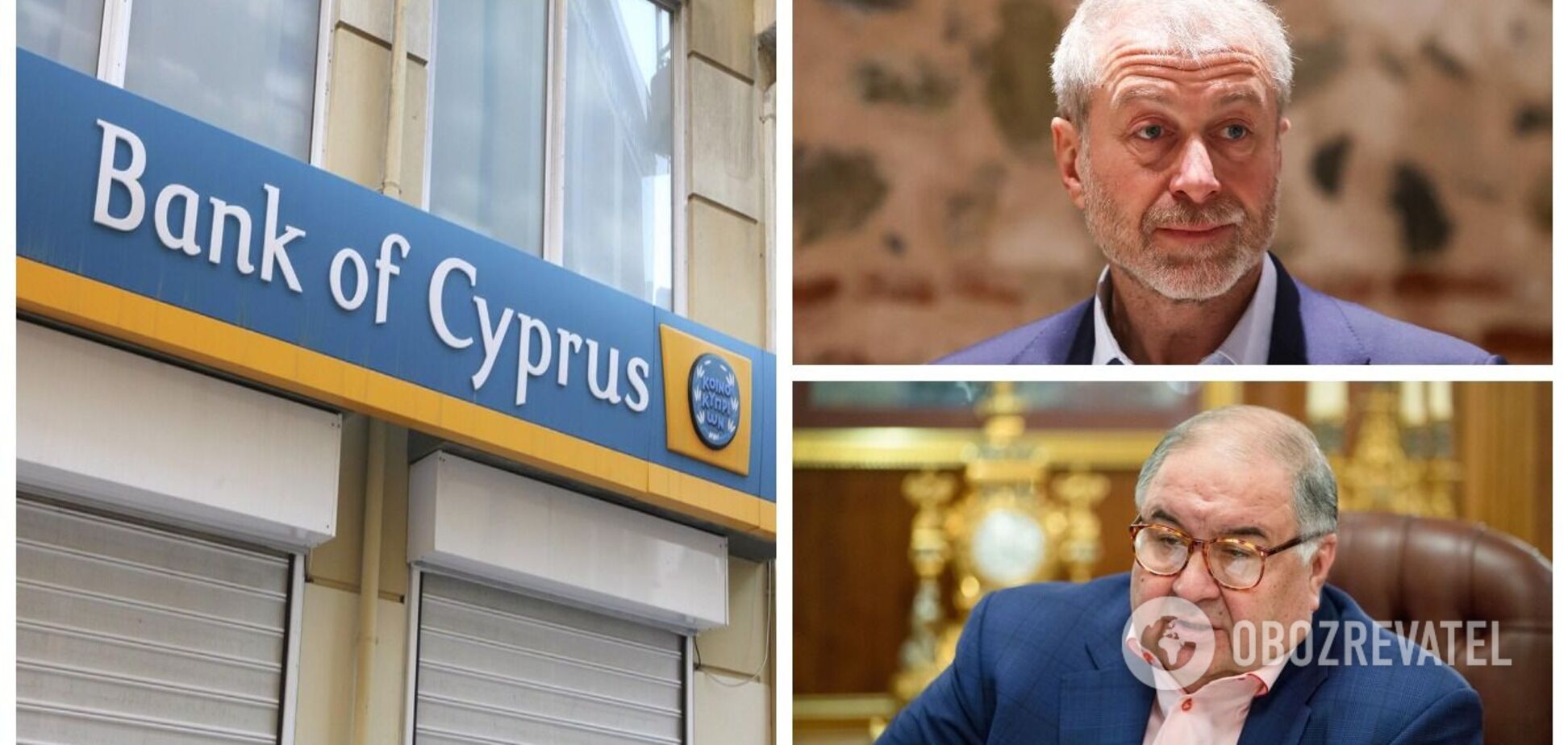 На Кіпрі закрили лазівку, через яку олігархи РФ Абрамович та Усманов обходили санкції