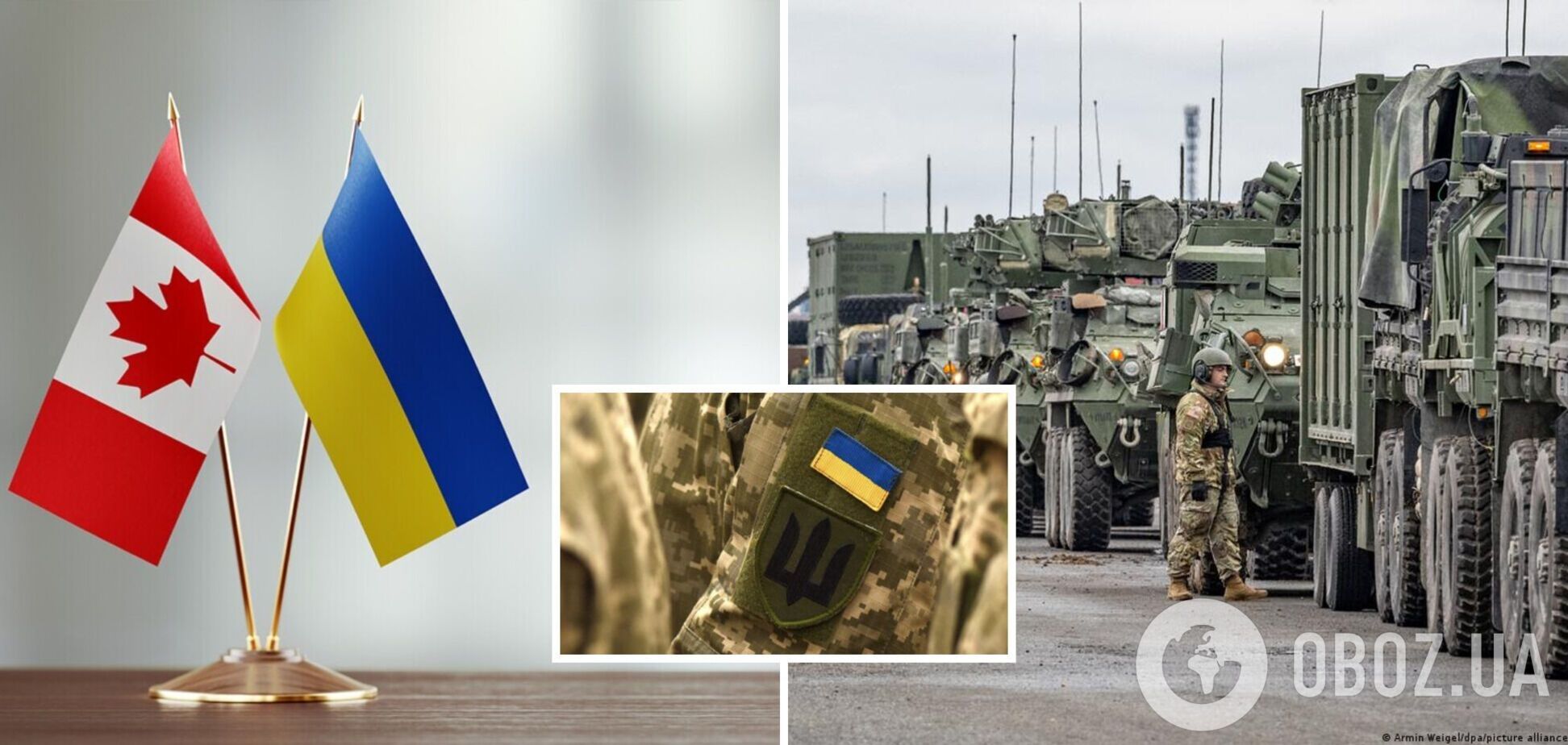 Канада надає Україні новий пакет військової допомоги: Генштаб розкрив деталі