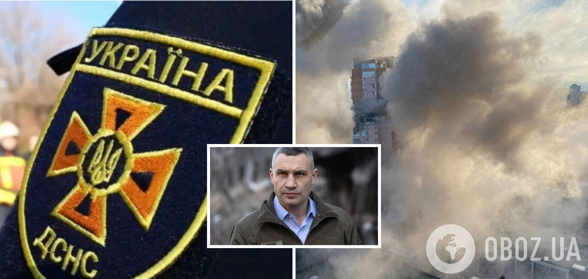 В Киеве произошел масштабный пожар: Кличко рассказал подробности