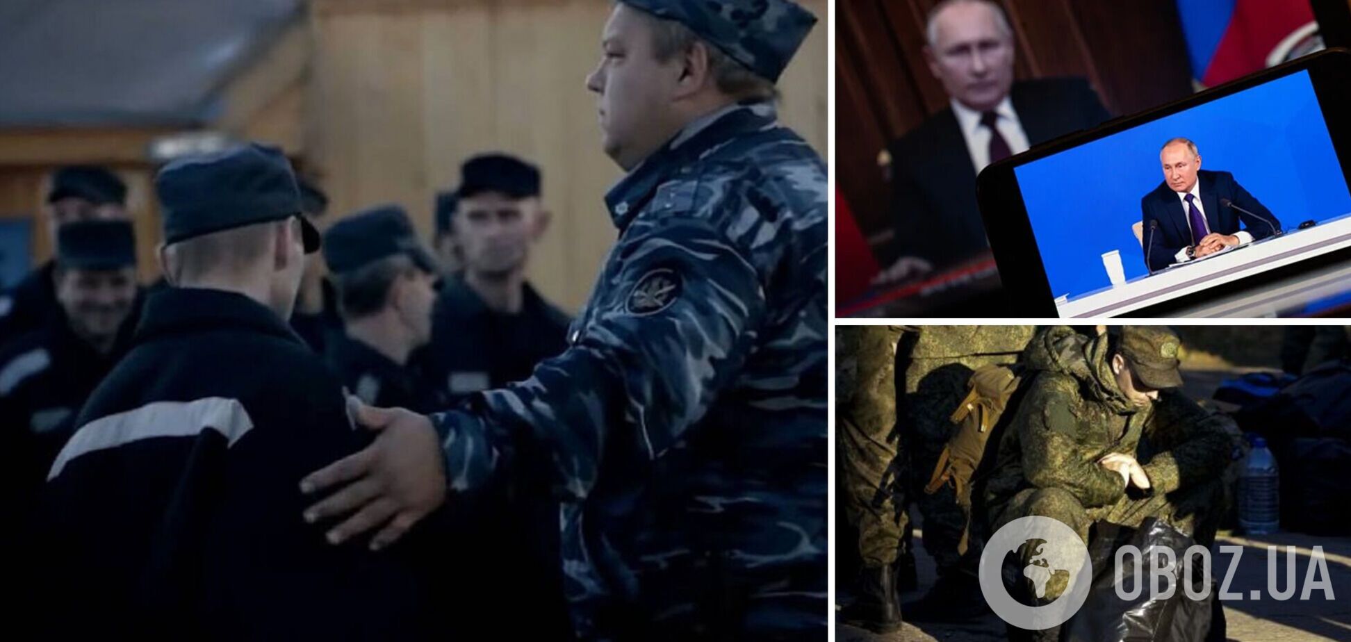 Минобороны России активизировало вербовку заключенных на войну против Украины – разведка Британии