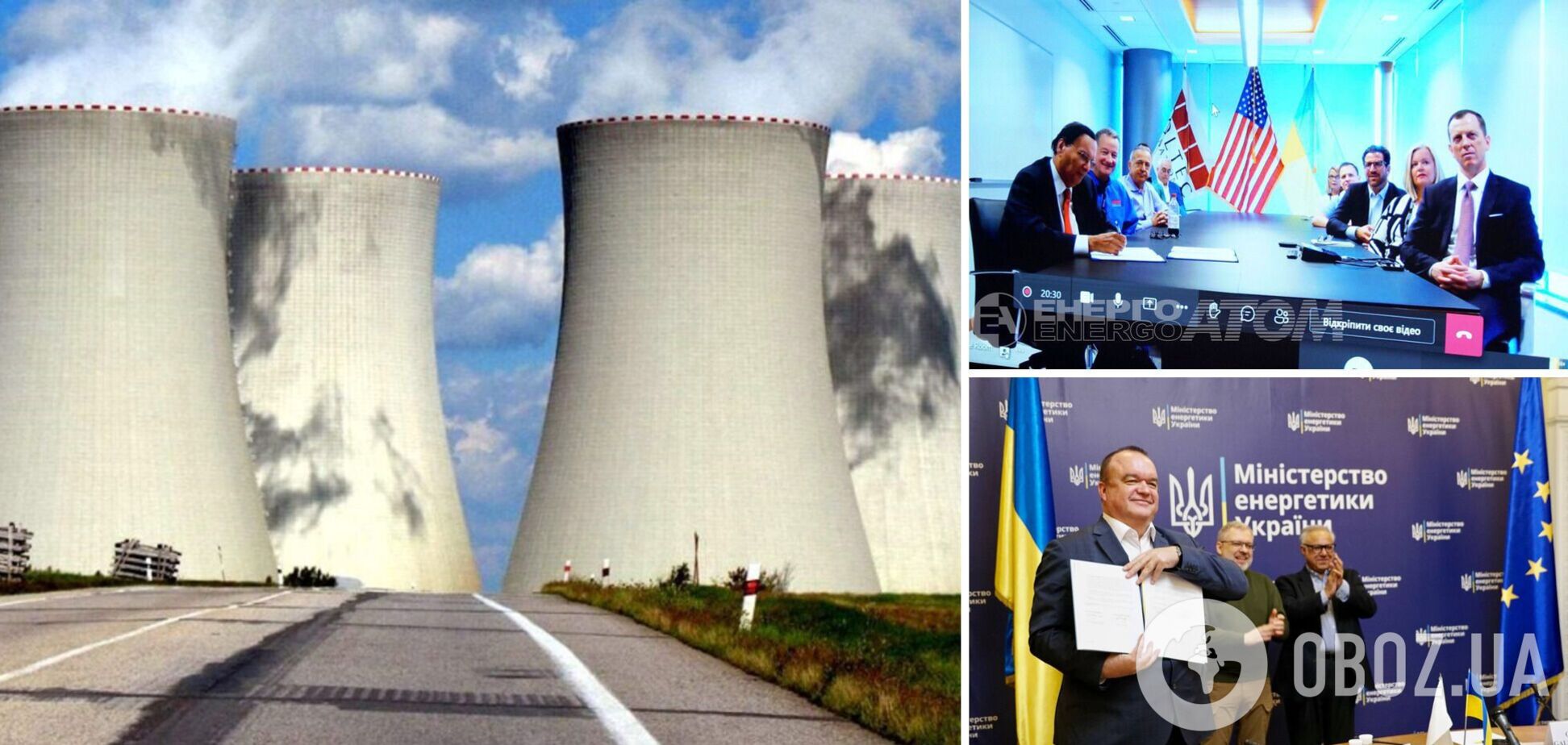 В Україні хочуть збудувати 20 атомних реакторів: що відомо