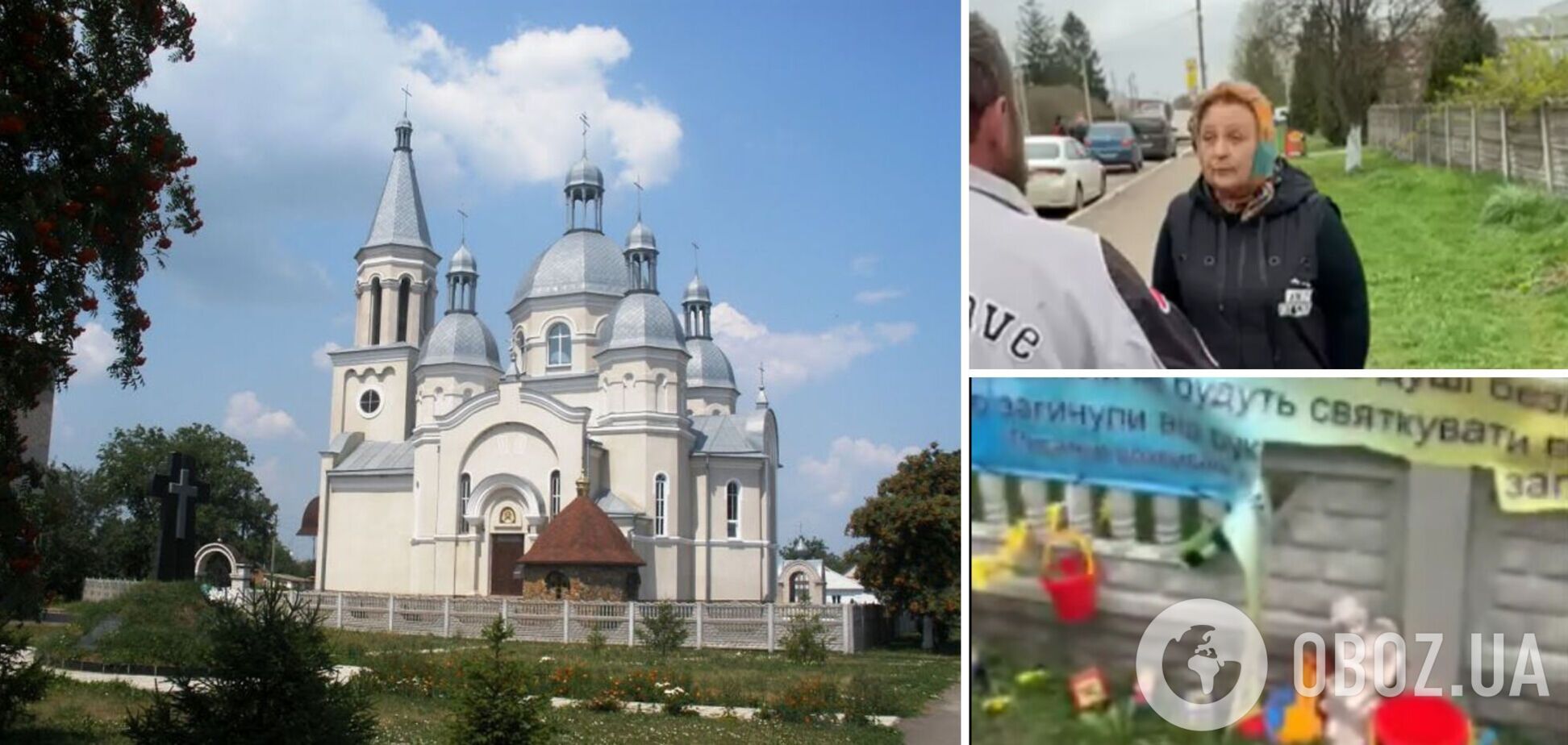 На Житомирщині парафіянка УПЦ МП понівечила меморіал дітям, що загинули від рук окупантів. Відео