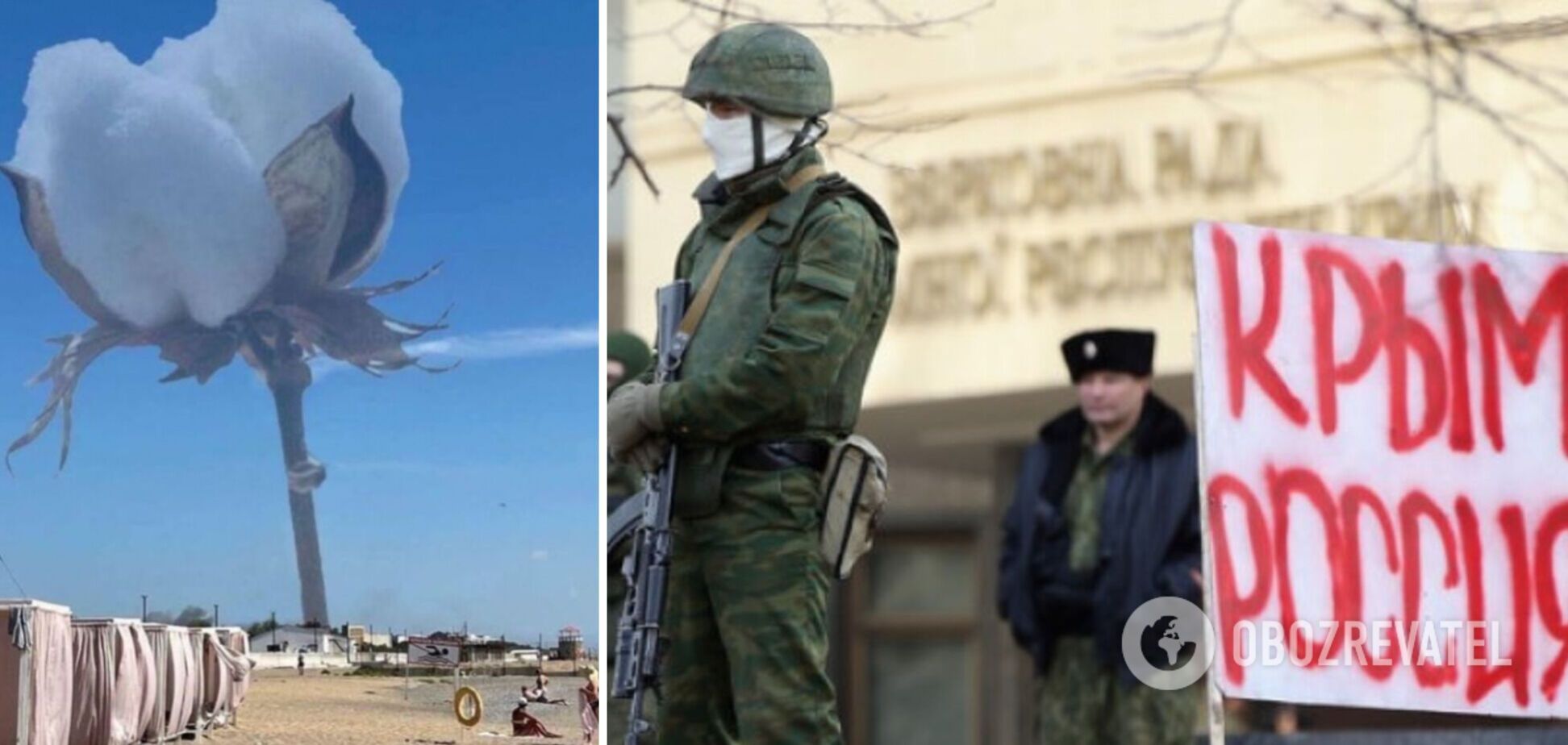 В Крыму снова 'бавовна': оккупанты заявили о 'сбитии' баллистических ракет