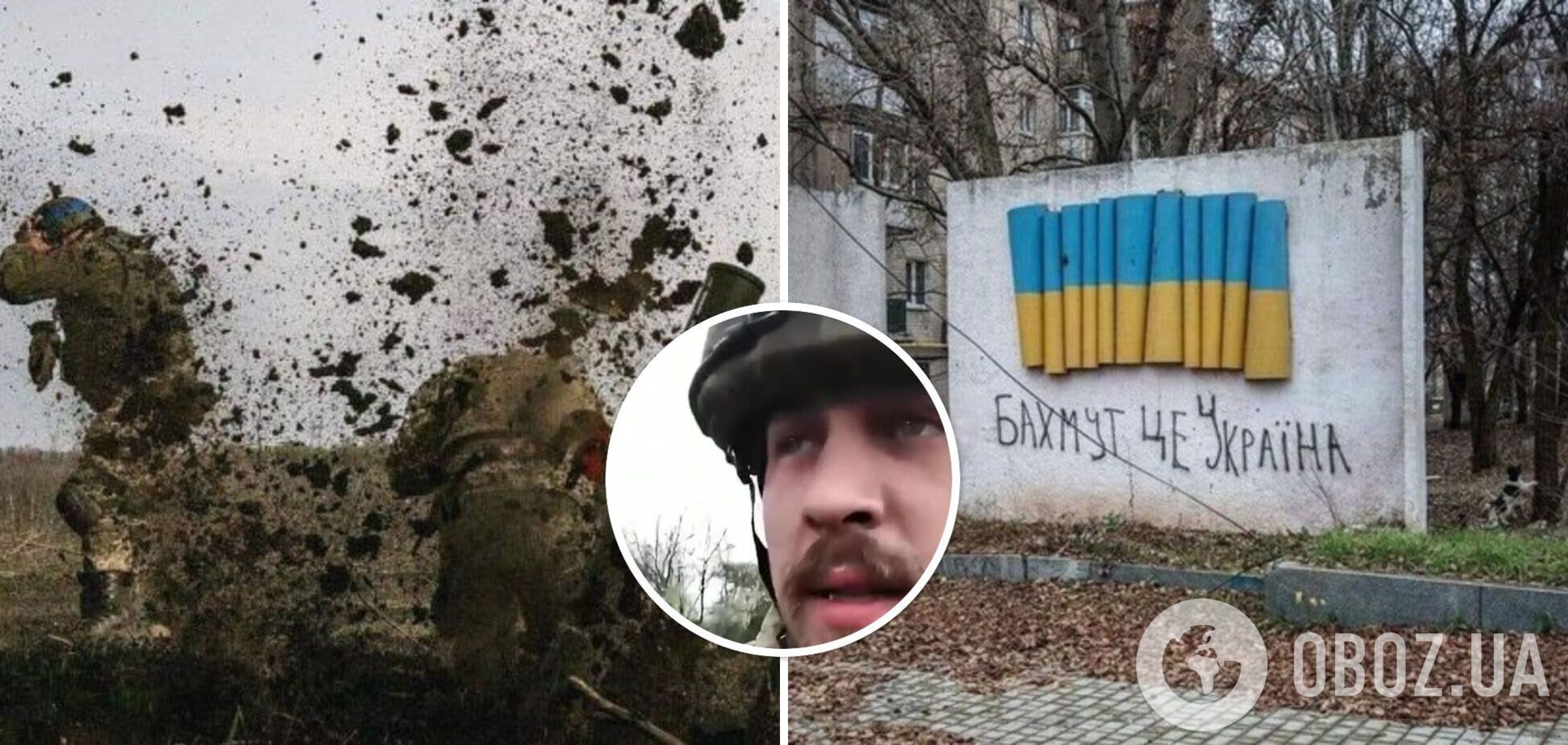 'Дорога жизни на Бахмут под контролем ВСУ!' Украинский воин рассказал о тяжелых боях за город. Видео