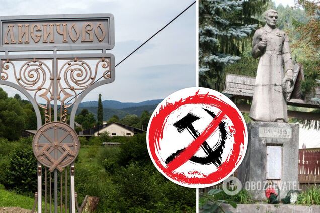 У селі на Закарпатті відмовилися прибрати радянський монумент, зробивши його 'українським'. Фото
