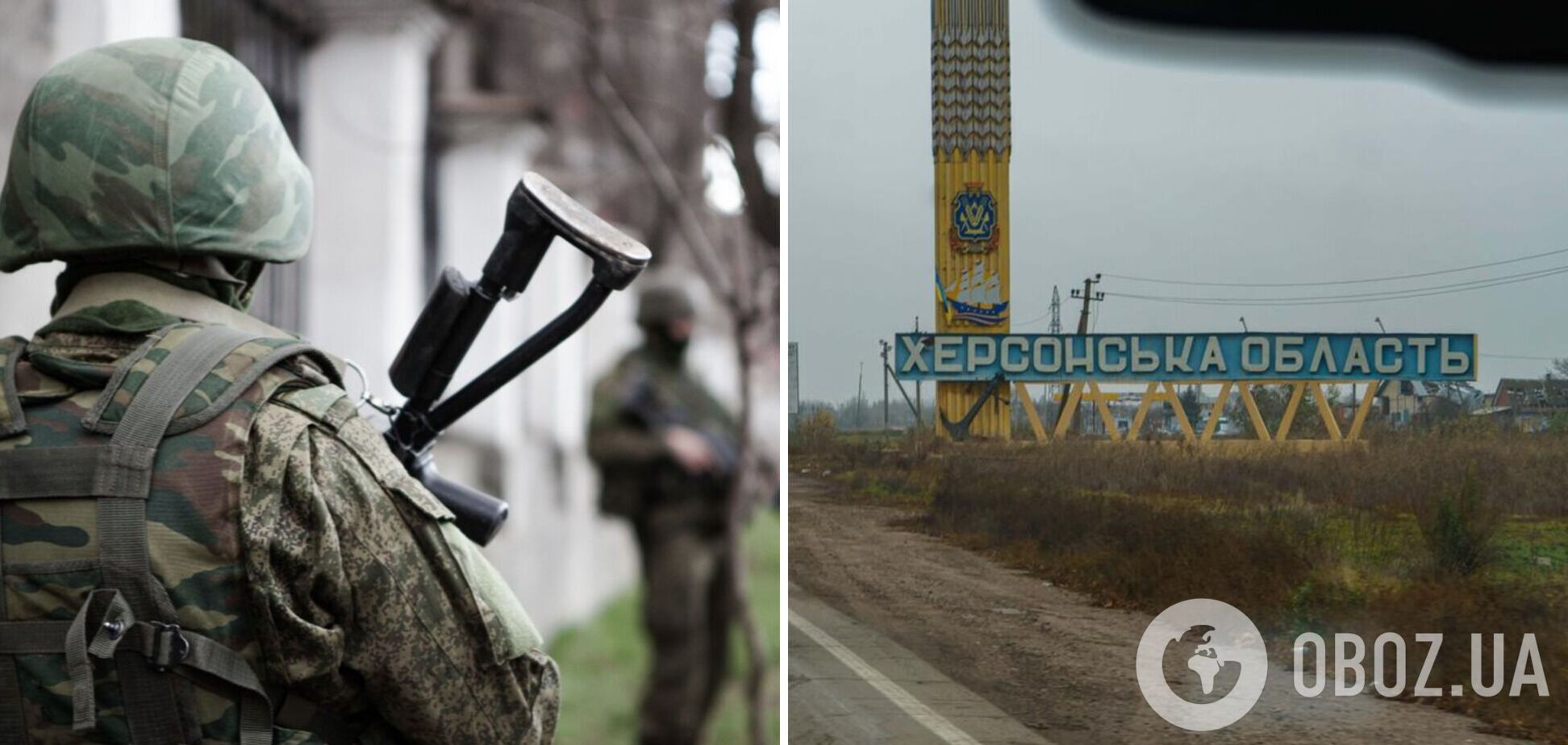 Войска России накрыли огнем два района в Херсонской области: есть погибшие и раненые