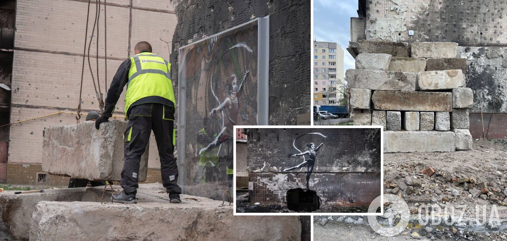 Малюнок захистили бетонними блоками