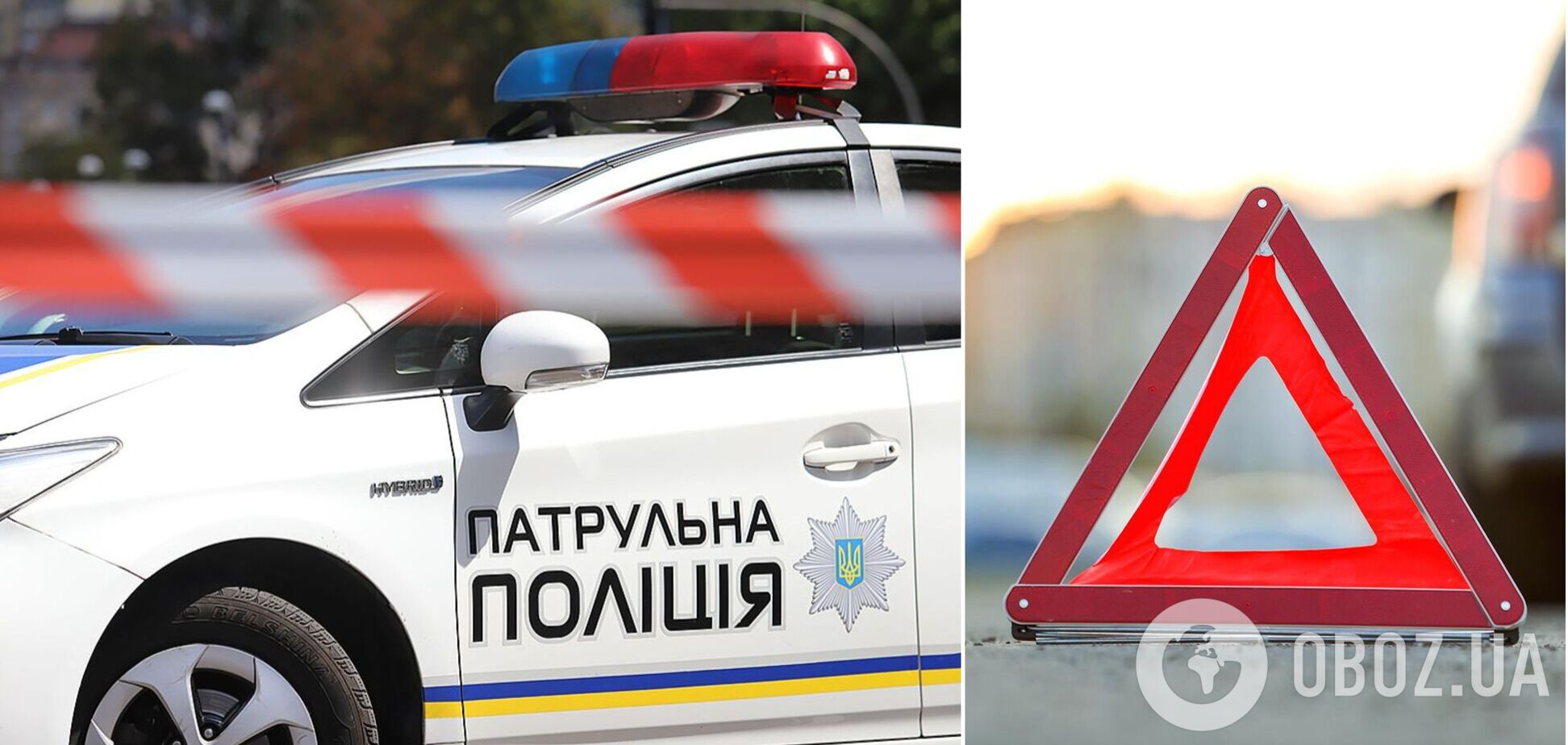 На месте ДТП работают правоохранители