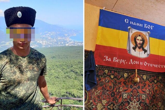 Такое сегодня 'казачество' в России