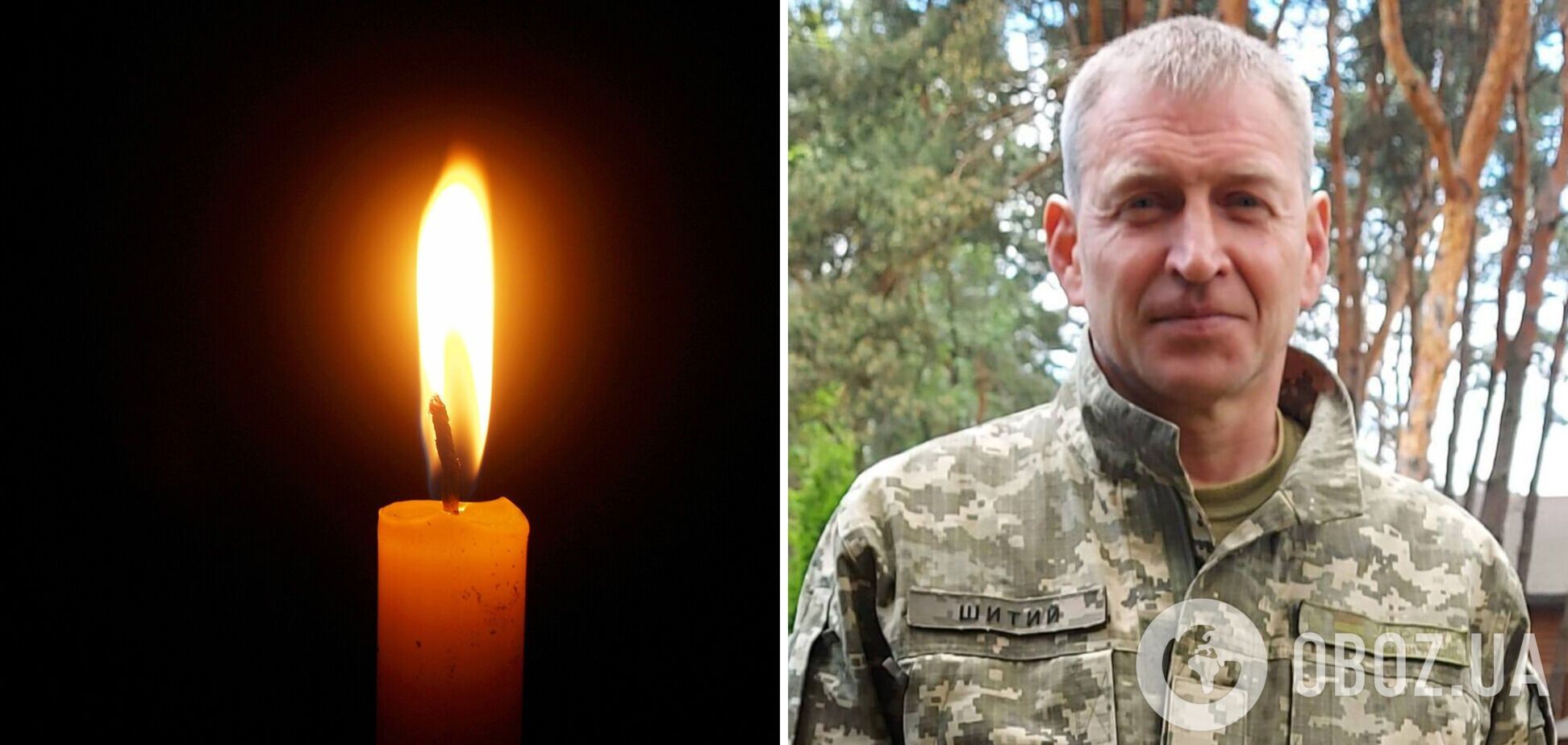 Загибель українських військових на фронті