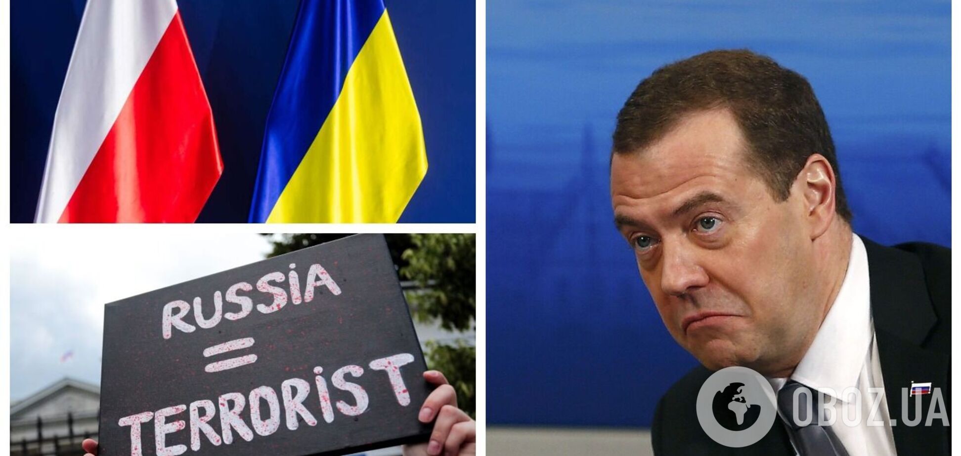 'Попробовали крови': Медведев устроил истерику из-за Польши, обвинив ее в агрессивных планах, и вспомнил об Украине