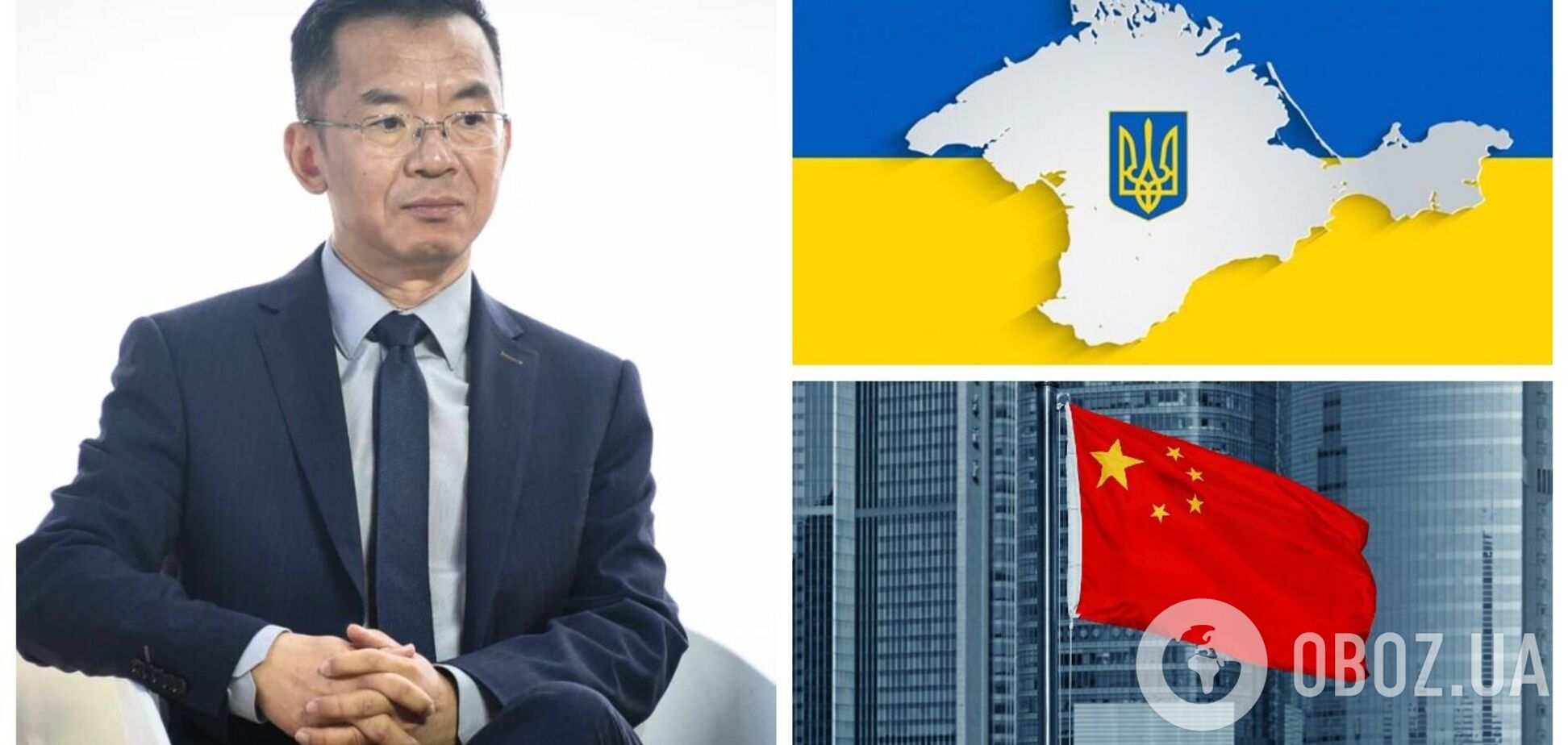 Заявления китайского посла во Франции: самодурство или проверка стран мира на прочность?