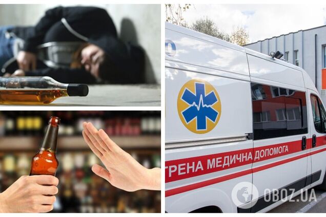 У Дніпрі двох підлітків знайшли без свідомості на вулиці: діти вживали алкоголь