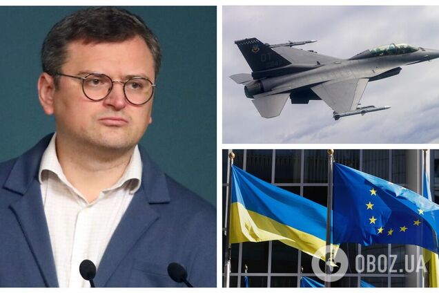 'У нас общая стратегическая цель': Дмитрий Кулеба призвал ЕС усилить военную помощь Украине
