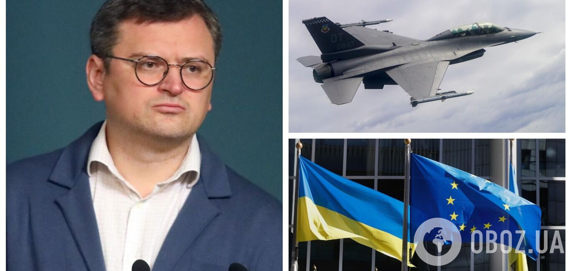 'У нас общая стратегическая цель': Дмитрий Кулеба призвал ЕС усилить военную помощь Украине