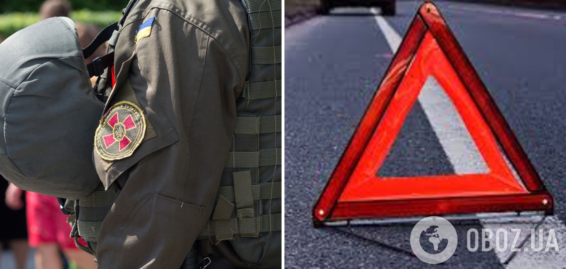 За пять минут до начала комендантского часа: в Киеве пьяный водитель сбил нацгвардейца. Фото и видео