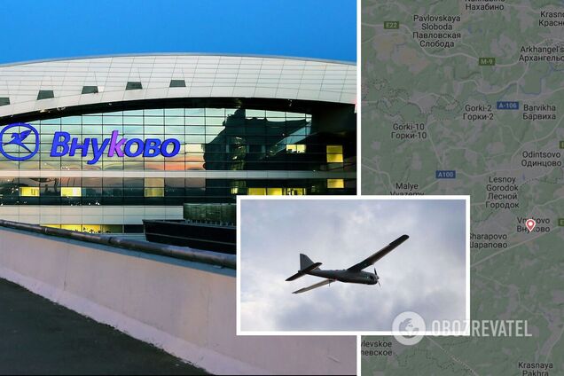 Над аэропортом 'Внуково' в Москве закрыли воздушную зону из-за неизвестного БПЛА. Видео
