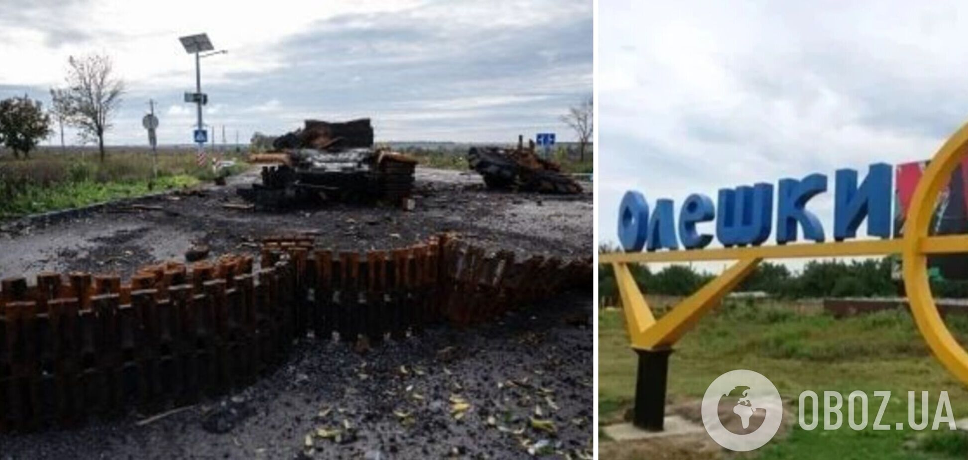 Ликвидирован отряд Росгвардии: украинские партизаны взорвали блокпост оккупантов возле Алешек – ЦНС