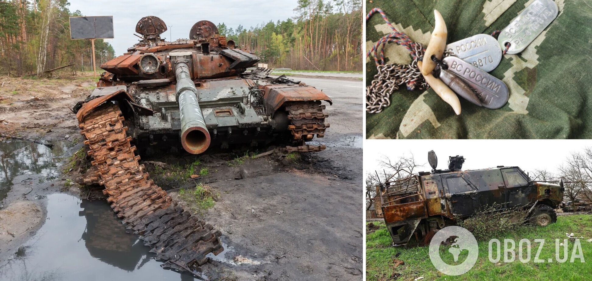 ВСУ нанесли 9 ударов по позициям врага: уничтожили скопление личного состава и военной техники и три объекта ПВО – Генштаб