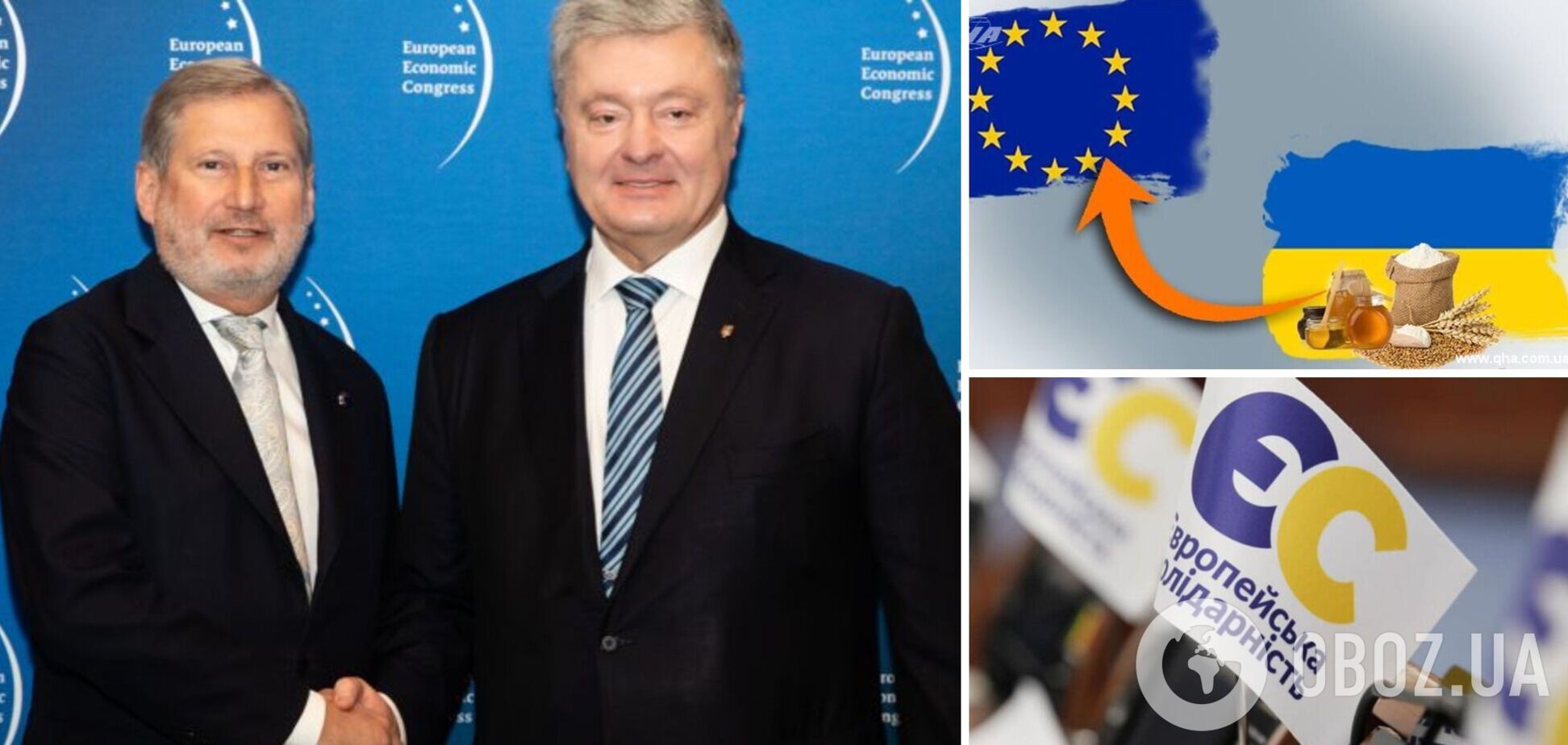 Порошенко у Польщі закликав ЄС відновити  український експорт
