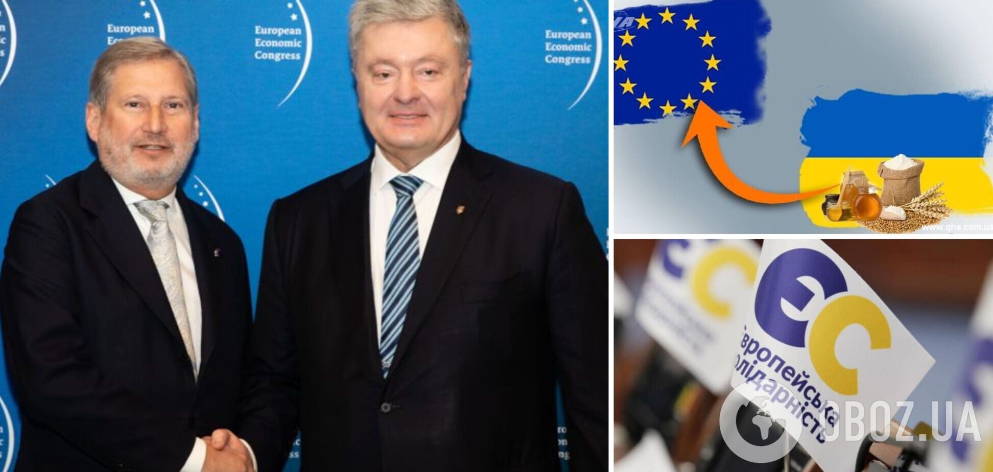 Порошенко у Польщі закликав ЄС відновити  український експорт