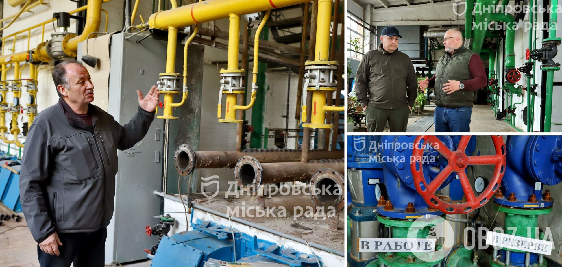 Нові котли та додаткові генератори: Філатов показав, як Дніпро готується до опалювального сезону