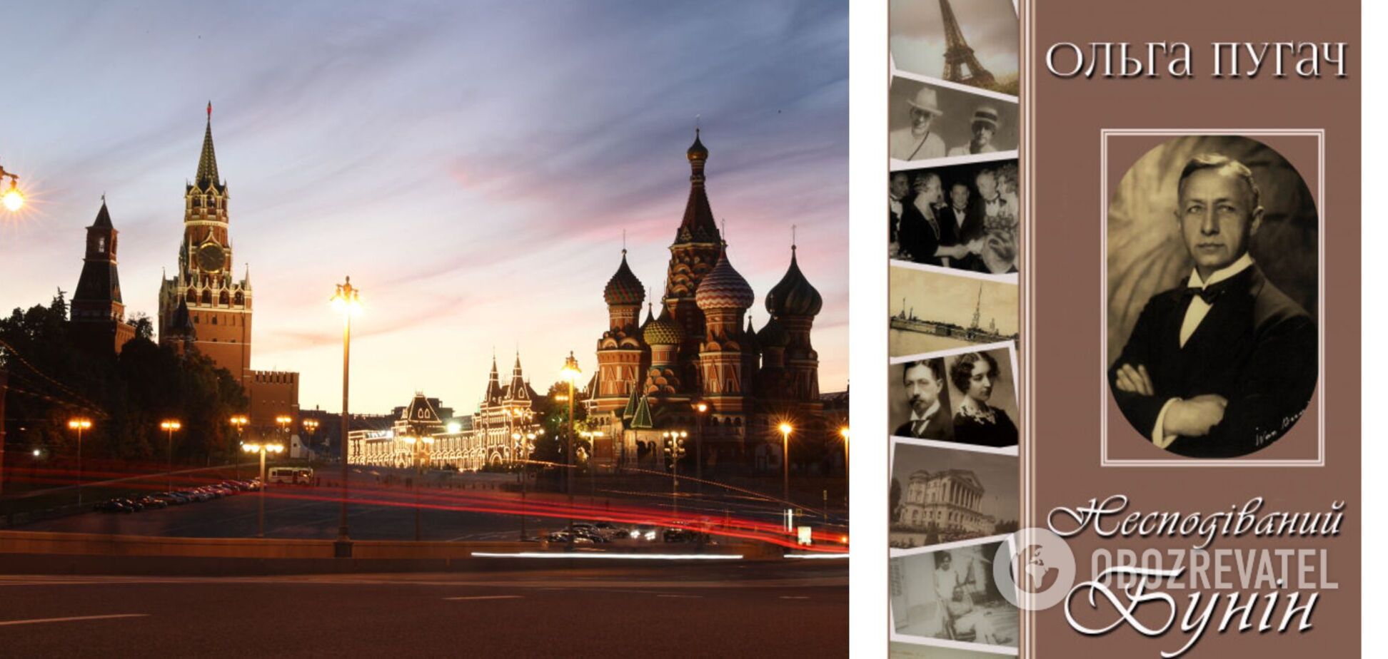 Самовідторгнення Росії – від цивілізації, культури та реальності