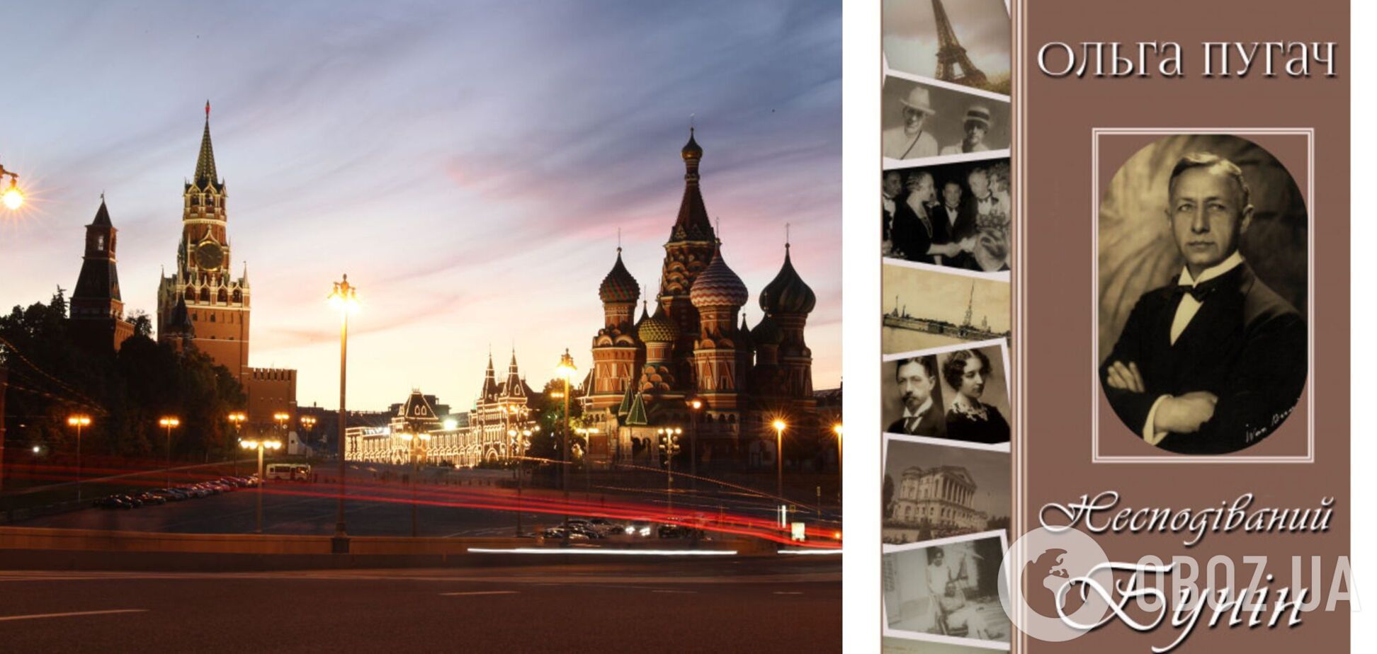 Самоотторжение России – от цивилизации, культуры и реальности