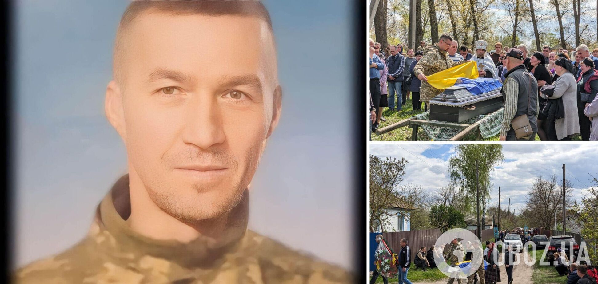 На Черниговщине попрощались со старшиной, который погиб в бою против России на Донетчине. Фото