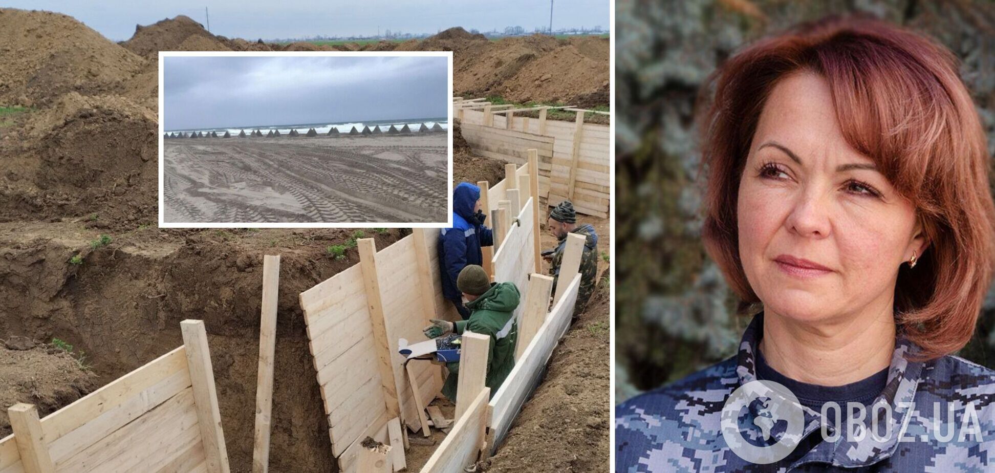 Дело не только в обороне: Гуменюк объяснила, почему оккупанты активно роют окопы в захваченном Крыму