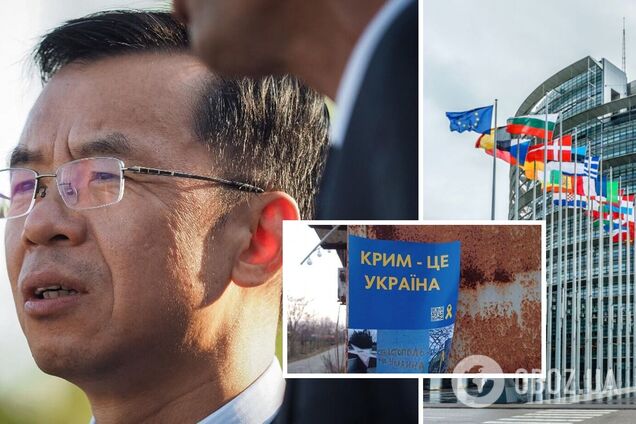 Депутати Європарламенту закликали Францію видворити посла Китаю через скандальні заяви про СРСР і Крим