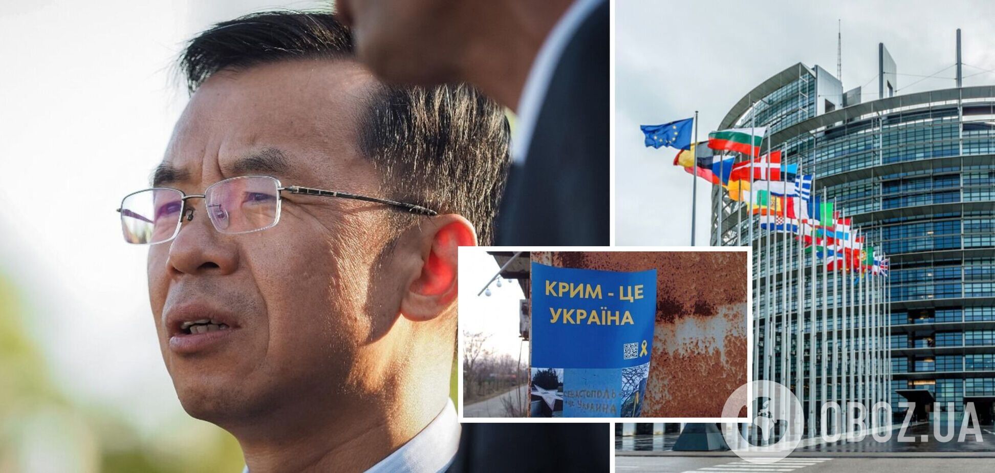 Депутаты Европарламента призвали Францию выдворить посла Китая из-за скандальных заявлений об СССР и Крыме