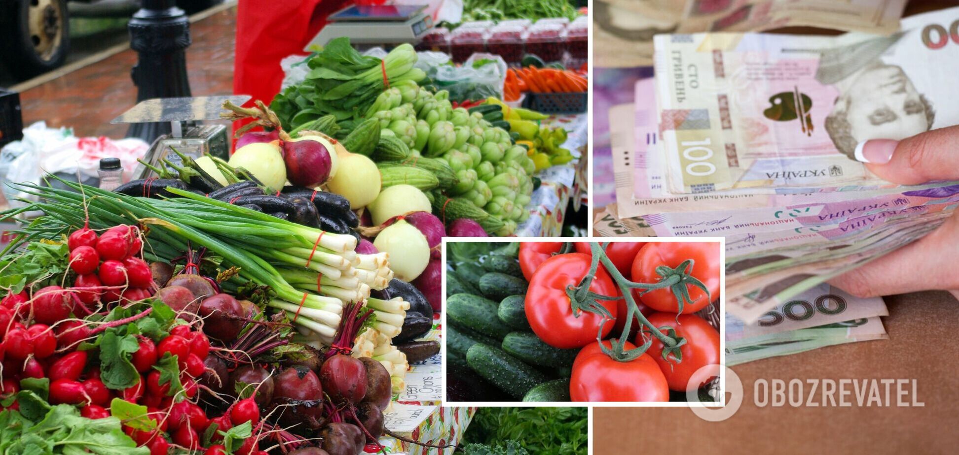 Цены на овощи в Украине снижаются