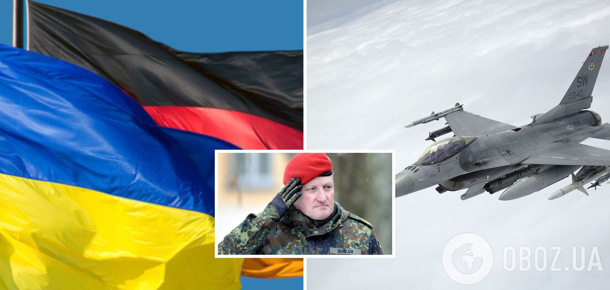 Немецкий генерал призвал передать Украине истребители F-16 и объяснил, почему это важно