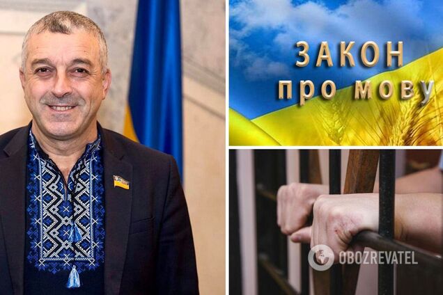 Тюрьма за критику власти и выезд за границу за 'откуп': самые скандальные законопроекты нардепа Мазурашу, которые возмутили Украину