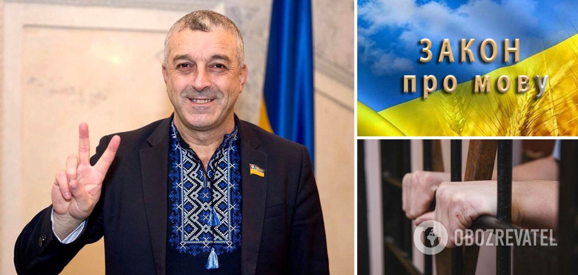 Тюрьма за критику власти и выезд за границу за 'откуп': самые скандальные законопроекты нардепа Мазурашу, которые возмутили Украину