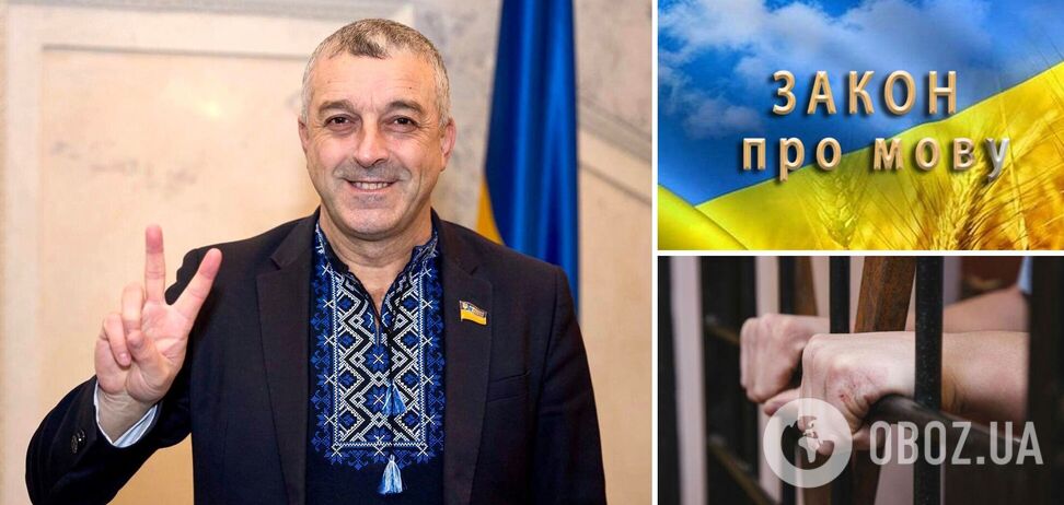 Законопроекты Мазурашу: кто поставит диагноз? Тюрьма за критику власти и выезд за границу за «откуп»: самые скандальные законопроекты Мазурашу, которые возмутили Украину