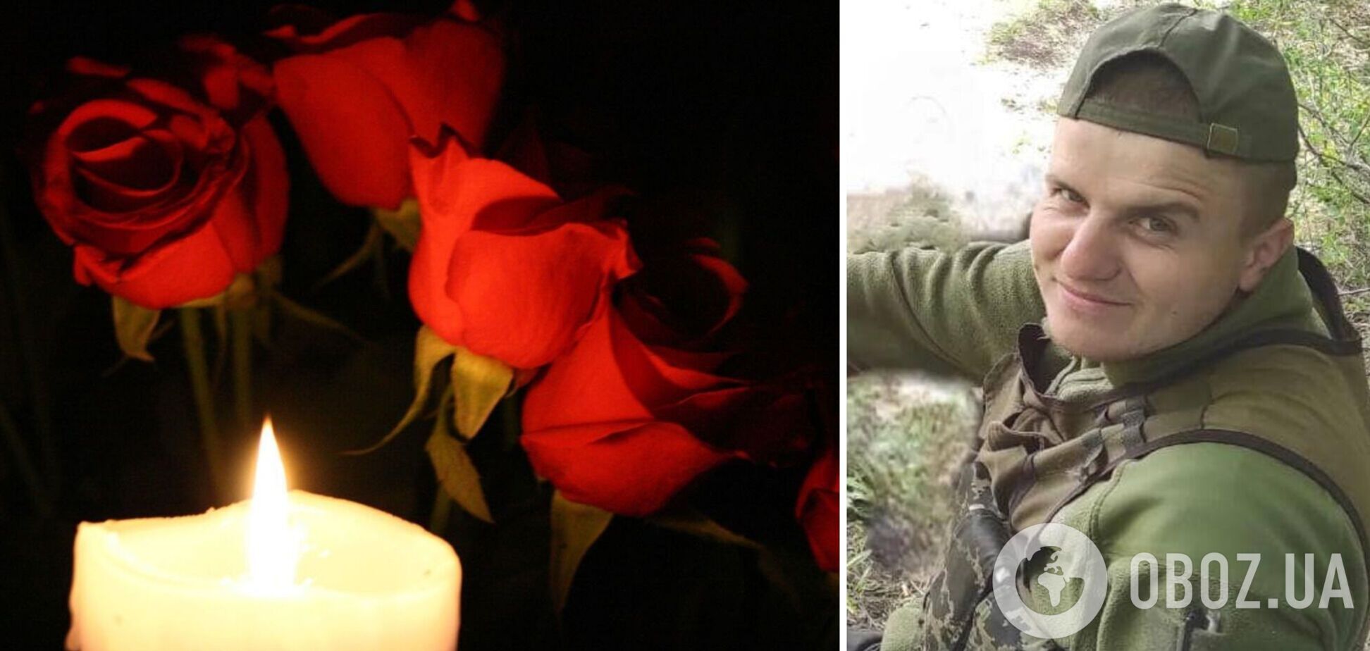 Был примером для других: в боях за Украину погиб 26-летний защитник с Прикарпатья. Фото