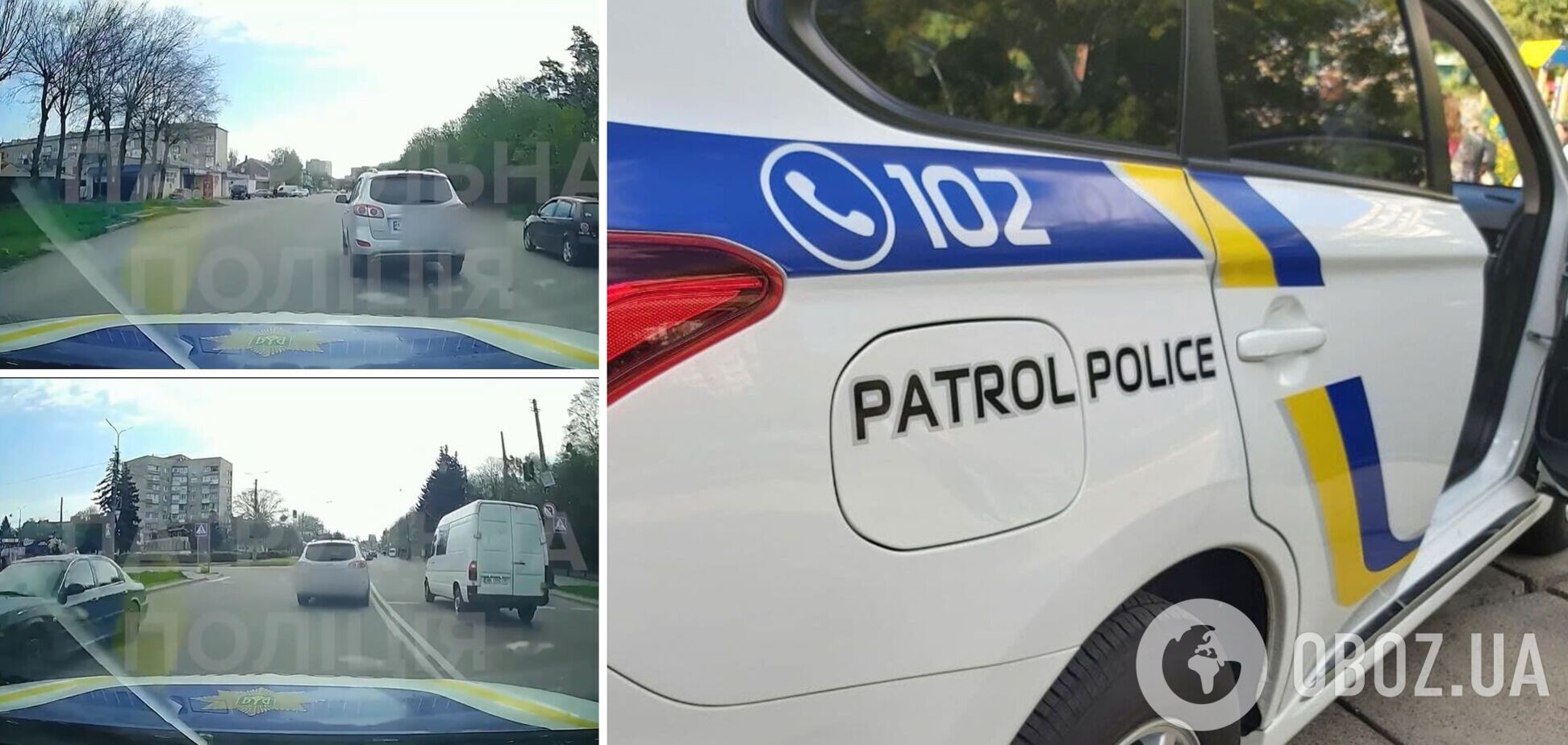 Нарушитель создавал аварийные ситуации на дороге