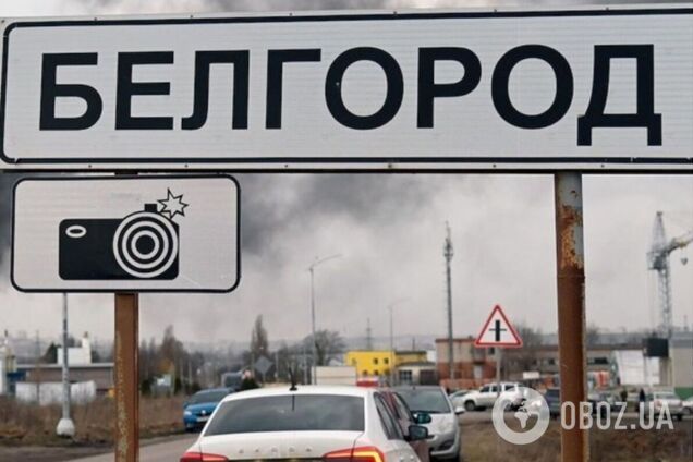 У Бєлгороді знову 'бавовна': вибухівку скинули нібито з БПЛА. Фото