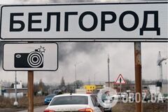 В Белгороде снова 'бавовна': взрывчатку сбросили якобы с БПЛА. Фото