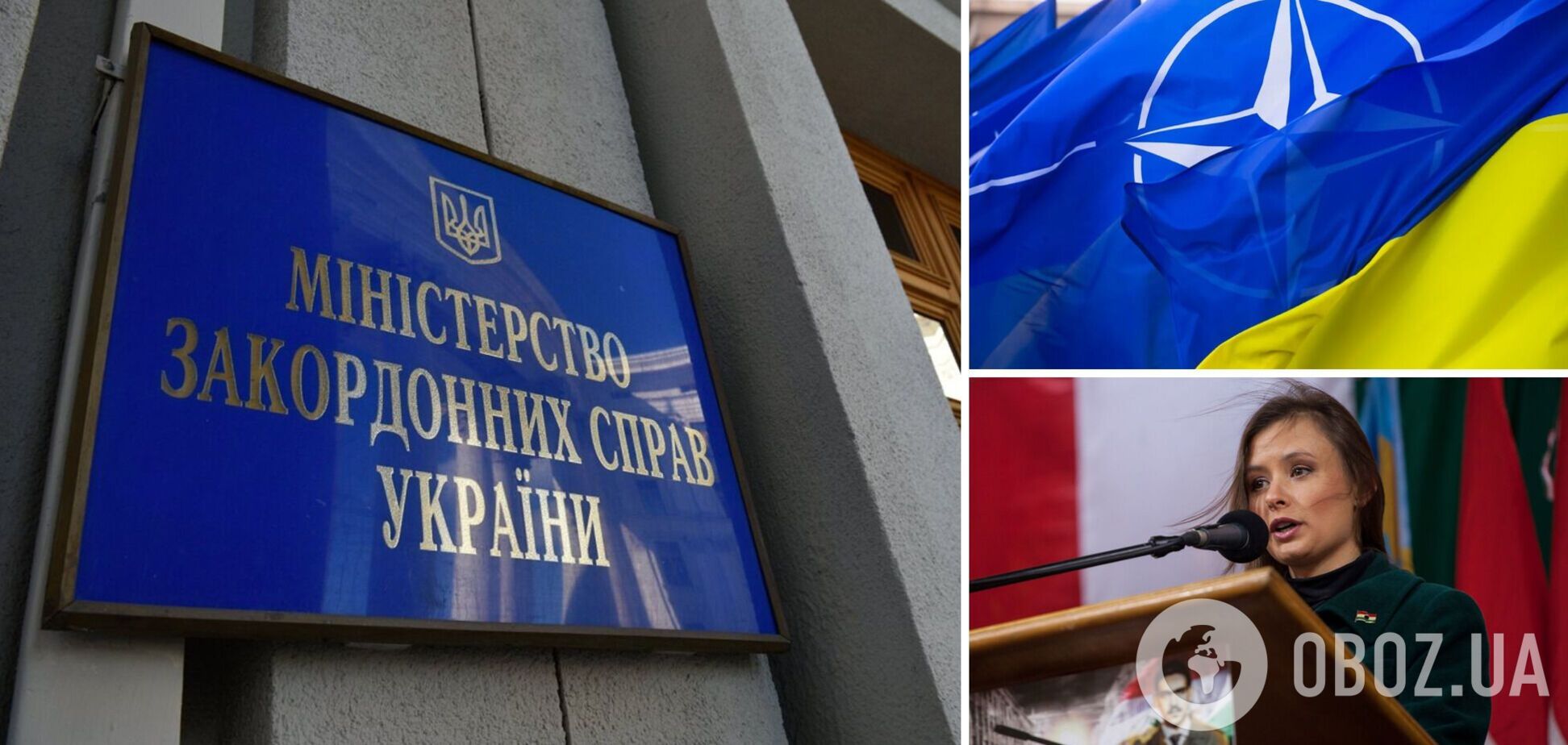Украина не нуждается в разрешении России, чтобы стать членом НАТО: в МИД отреагировали на скандальное заявление вице-спикера парламента Венгрии
