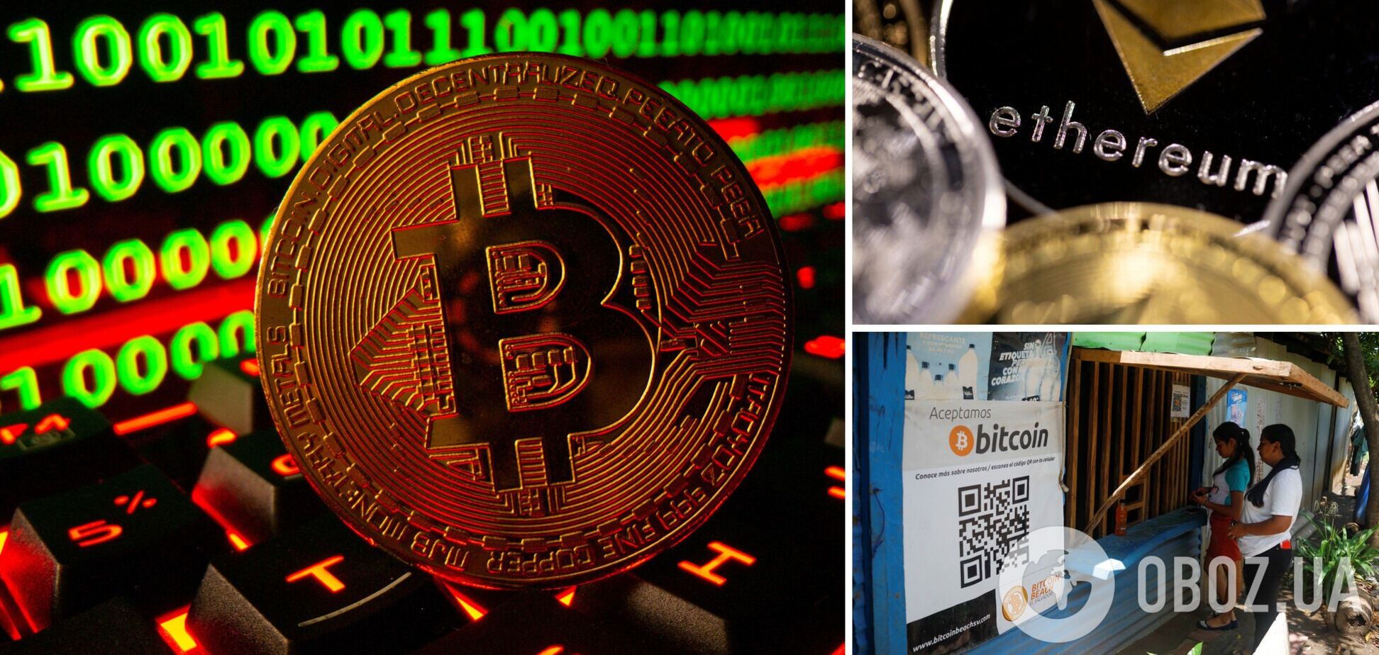 Про біткоїна чули всі, але мало хто знає, що таке криптовалюта насправді