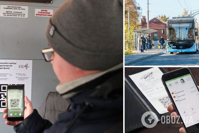 ПриватБанк запустил программу компенсации проезда в общественном транспорте