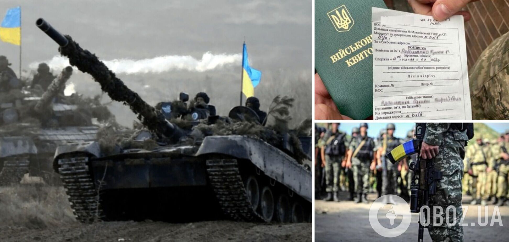В Україні триває мобілізація: які зміни будуть у травні та чи можливе посилення призову через контрнаступ ЗСУ