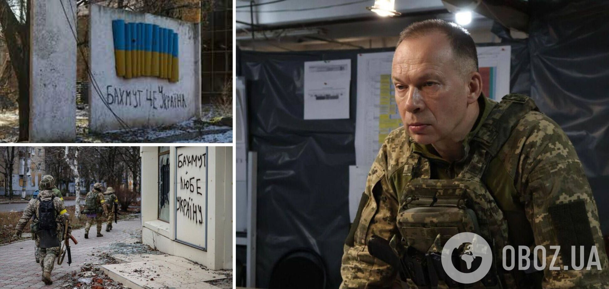 'Мы можем двигаться вперед': Сырский прокомментировал успехи ВСУ на Бахмутском направлении