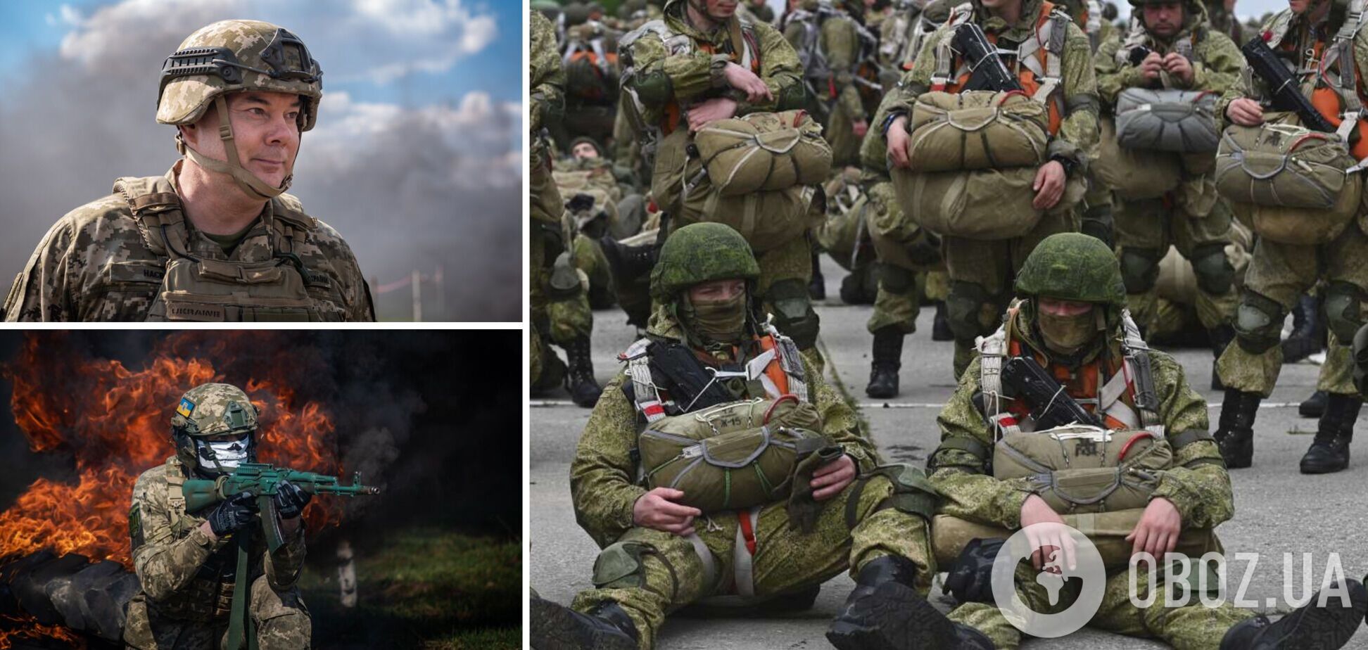 Наєв розповів, скільки військ РФ зосередила біля північного кордону України: чи є ризик вторгнення